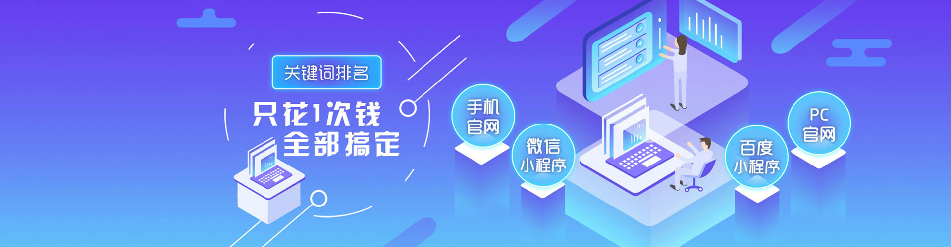 呼和浩特如何做sem