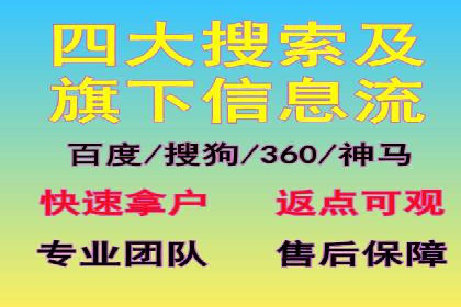 百度推广广告成功案例集锦